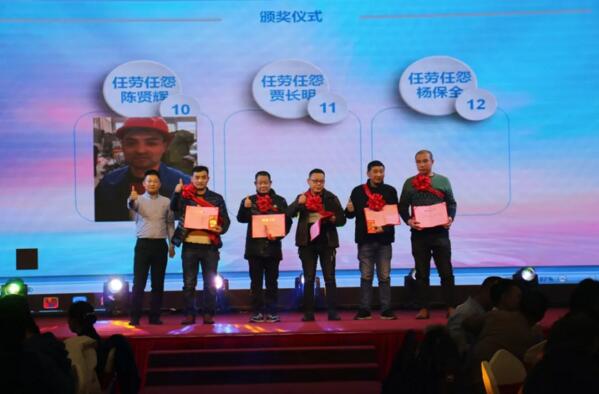 程總頒獎(jiǎng)