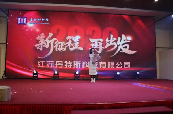 丹特斯各部門悉心籌備、編排精彩節(jié)目