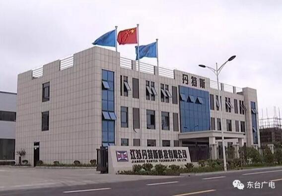 丹特斯科技：從行業(yè)“新軍”到市場“領(lǐng)軍” 