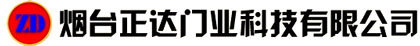 正達(dá)門業(yè)
