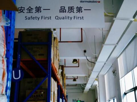 直擊|多瑪凱拔智能鎖品牌背后的"硬核實力"