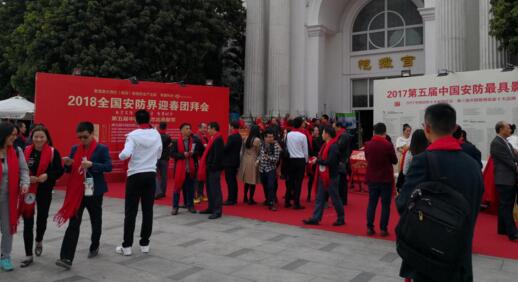 熱烈祝賀博西尼榮獲“中國(guó)安防具影響力十大品牌”