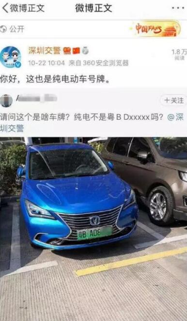 芊熠智能車牌識別