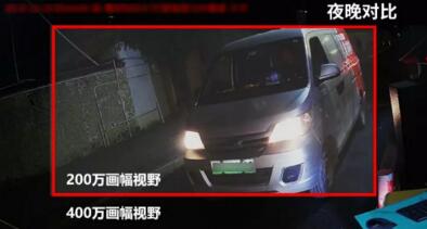 芊熠智能夜晚對(duì)比