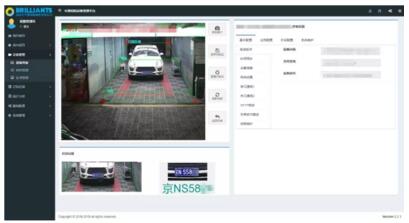 芊熠智能單目400萬(wàn)像素高清車牌識(shí)別一體機(jī)