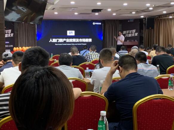 人臉門禁產(chǎn)業(yè)及市場(chǎng)前景