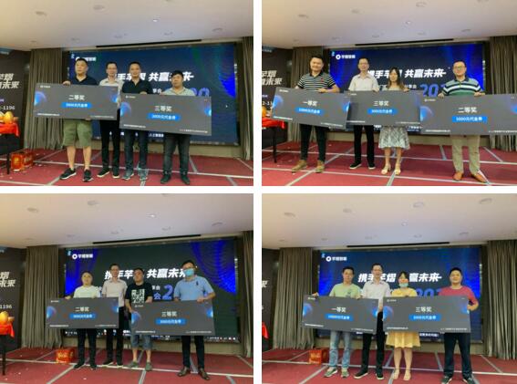 芊熠2020渠道招商會(huì)成都首站圓滿成功！