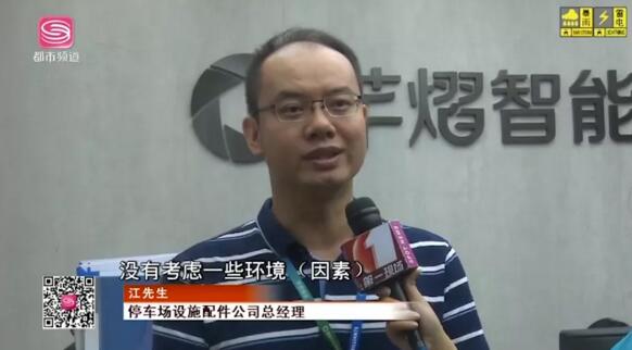 芊熠總經理江偉