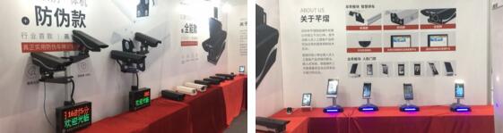 芊熠攜旗下車牌識別新品——防偽款車牌識別一體機(jī)、全能款車牌識別一體機(jī)重磅亮相