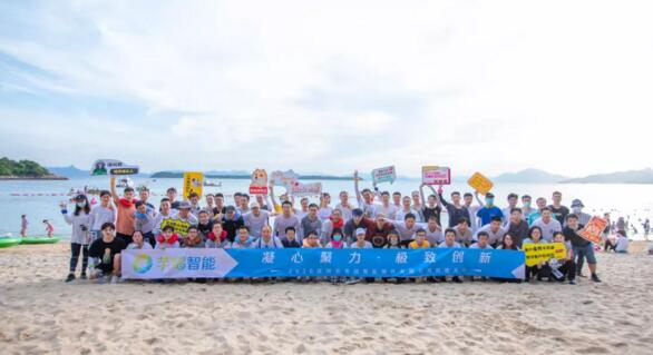 芊熠舉辦了以“凝心聚力，極致創(chuàng)新”為主題的產(chǎn)品研發(fā)跨部門團(tuán)建活動(dòng)