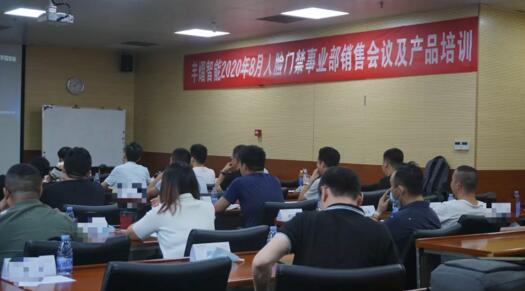 針對(duì)銷售技巧以及常見(jiàn)銷售問(wèn)題做了分享和培訓(xùn)