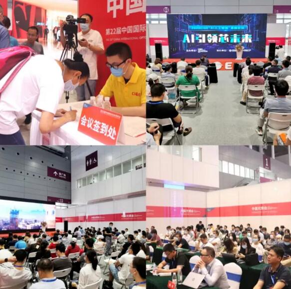 AI高峰論壇齊集了人工智能技術(shù)落地的各大熱門領(lǐng)域的6位領(lǐng)袖企業(yè)