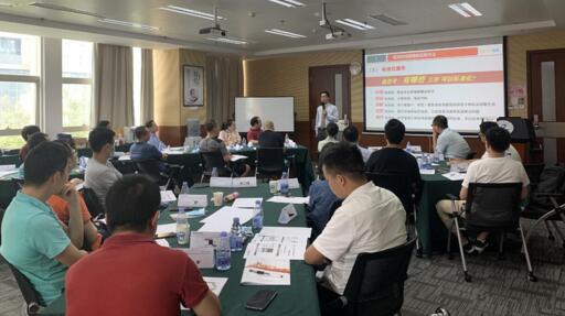 成就卓越——管理技能發(fā)展培訓(xùn)