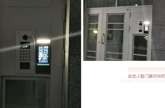 小區(qū)住戶和管理人員，毫秒內(nèi)刷臉開門，極速無感通行