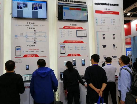 觀眾參觀多場(chǎng)景解決方案