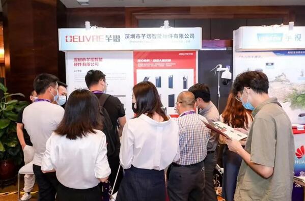 芊熠受邀出席本屆智慧城市頂級(jí)行業(yè)盛典