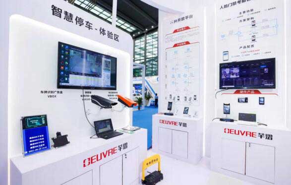 芊熠攜車位引導(dǎo)相機新品搶先亮相深圳智慧停車展