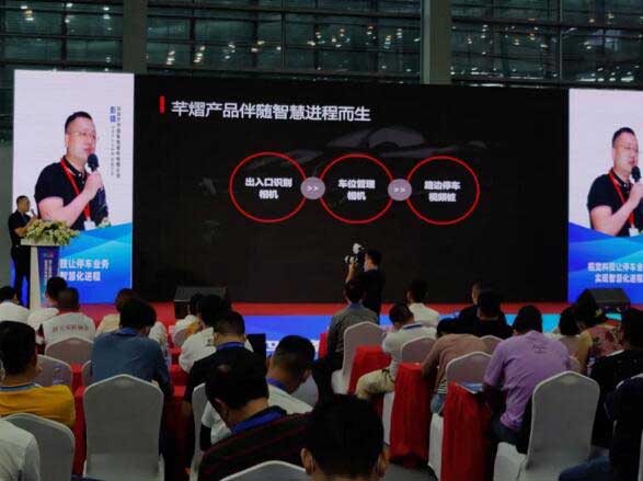 芊熠停智能停車業(yè)務(wù)部銷售總監(jiān)彭鎮(zhèn)