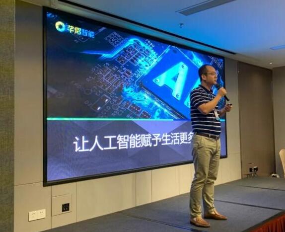 干貨滿滿，2019年芊熠智能產(chǎn)品推介會(huì)圓滿結(jié)束