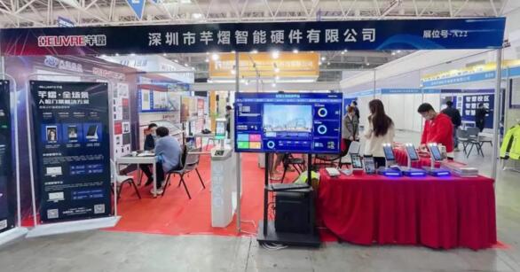 芊熠亮相福建安防展，多樣化人臉識(shí)別產(chǎn)品及解決方案滿足不同場(chǎng)景需求