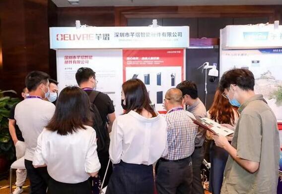 芊熠亮相第八屆智慧城市建設(shè)高峰論壇，喜提智慧城市建設(shè)優(yōu)秀解決方案提供商獎(jiǎng)項(xiàng)