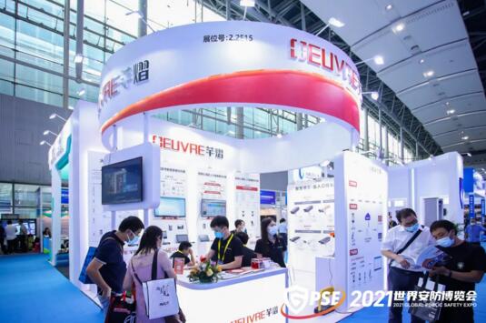 芊熠與多家安防巨頭同臺(tái)亮相世界安博會(huì)，喜提大獎(jiǎng)，品牌競爭力凸顯