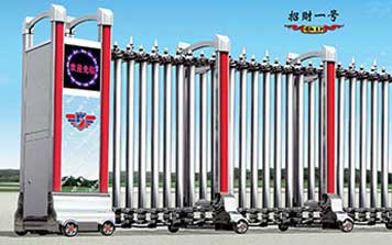 電動(dòng)伸縮門(mén) - 招財(cái)一號(hào)伸縮門(mén)