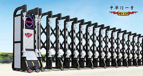 中華門(mén)一號(hào)伸縮門(mén)
