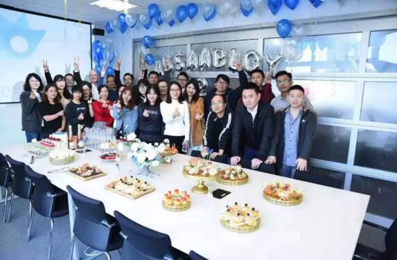 亞薩合萊生日慶典