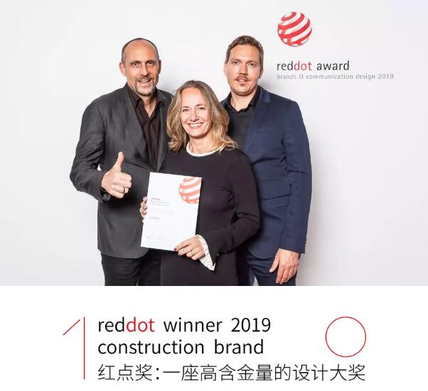 亞薩合萊強勢奪得2019紅點獎