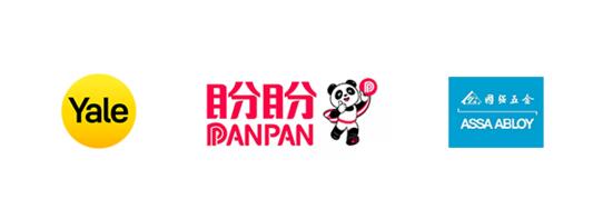 亞薩合萊大客戶業(yè)務(wù)集團(tuán)旗下耶魯、國強(qiáng)、盼盼等知名智能鎖品牌