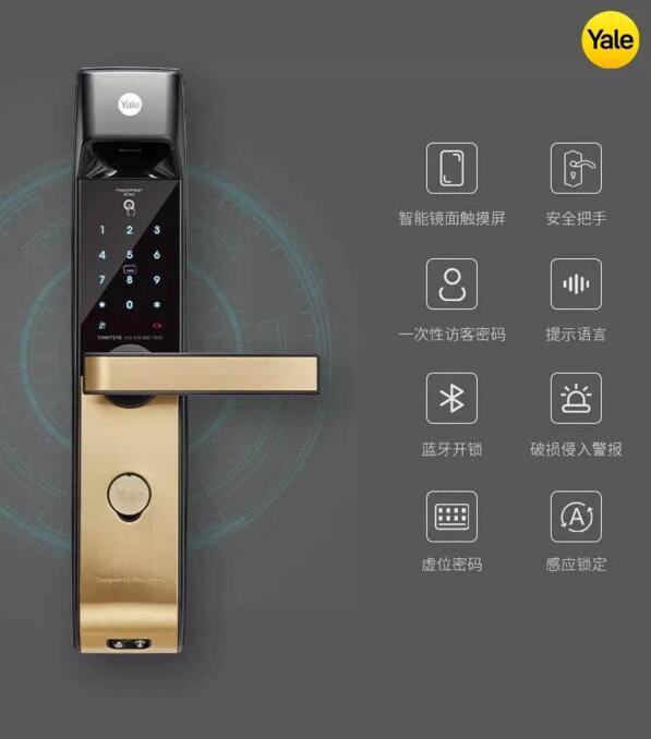 新增一次性密碼、訪客密碼等多種人性化設(shè)計(jì)