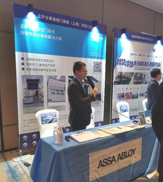 亞薩合萊自動(dòng)門系統(tǒng)中國IDS全國銷售經(jīng)理王曉輝現(xiàn)身展位，向同行業(yè)者介紹了我們專業(yè)的品牌、產(chǎn)品及服務(wù)