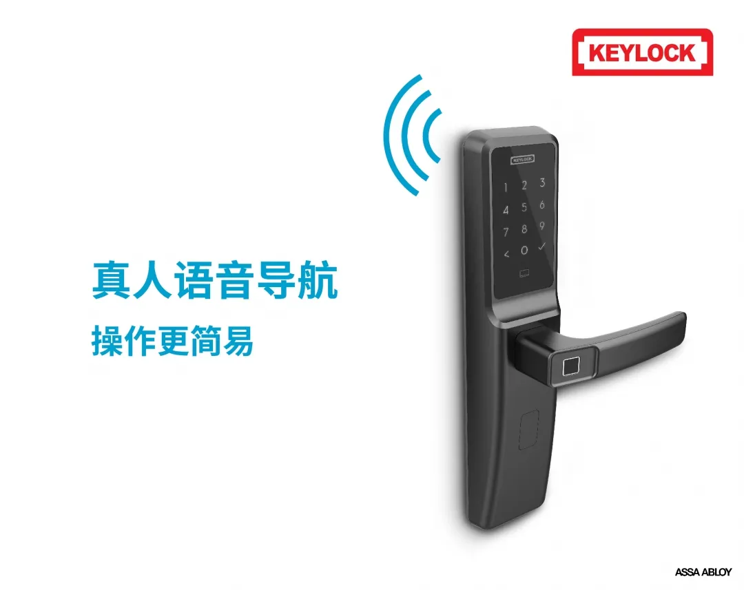 真人語音交互，操作更加簡便