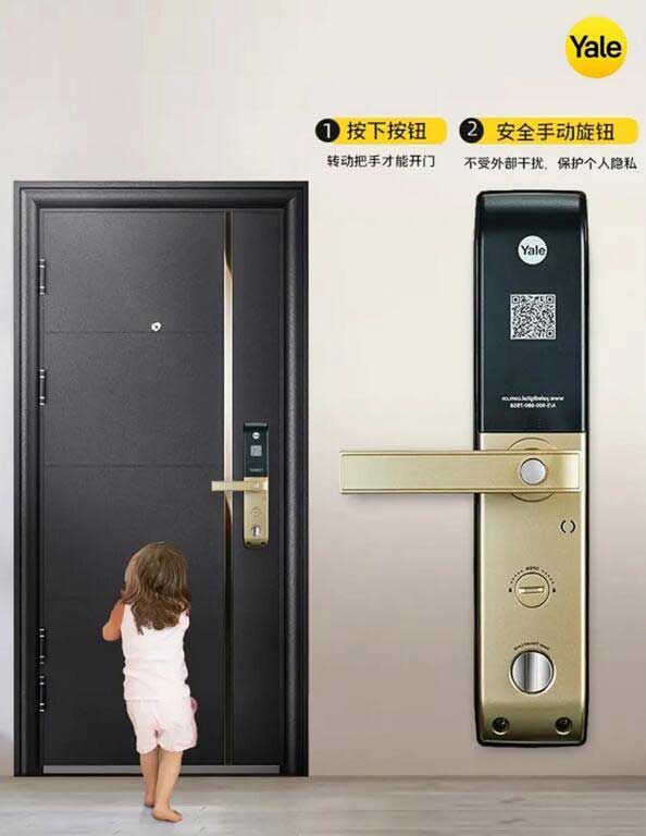 精“智”化關門