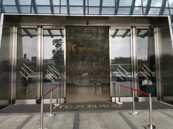 萬科攜手亞薩合萊，創(chuàng)造更加美好且高品質(zhì)的生活