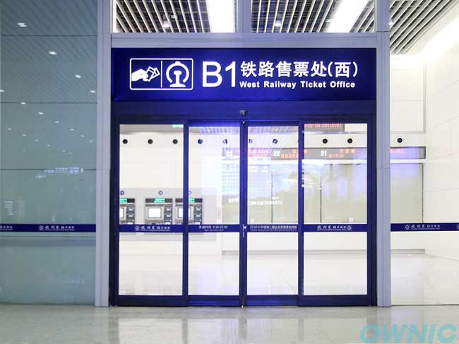 緊急疏散自動(dòng)門(mén)