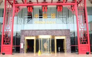 昆明世博會中國館旋轉(zhuǎn)門案例 - 中出網(wǎng)-智能出入口與停車充電門戶