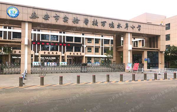 泰安市實(shí)驗(yàn)學(xué)校萬(wàn)境水岸小學(xué)全自動(dòng)升降路樁項(xiàng)目 - 中出網(wǎng)-智能出入口與停車充電門戶