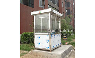 開封薈邦置業(yè)崗亭工程案例