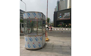 洛陽(yáng)紗廠路丹尼斯崗?fù)すこ贪咐?- 中出網(wǎng)-智能出入口與停車充電門戶