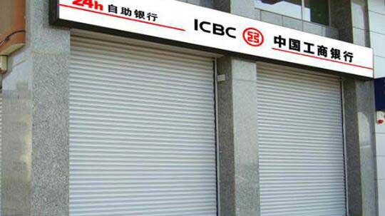 銀行防盜卷簾門