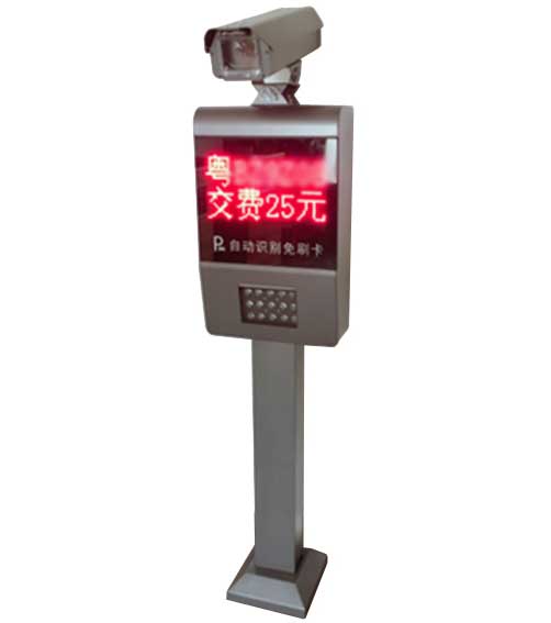 3210系列車牌識別出入口機