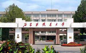 石家莊鐵道大學門禁系統(tǒng)案例