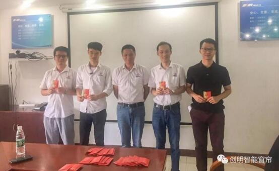 創(chuàng)明集團(tuán)ERP系統(tǒng)今日上線，助力打造創(chuàng)明智慧工廠！