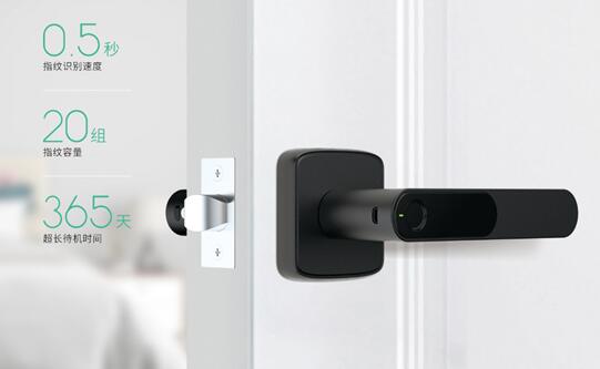 天能指紋鎖