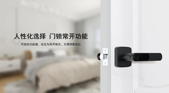 開合得宜，常開模式靈活運用