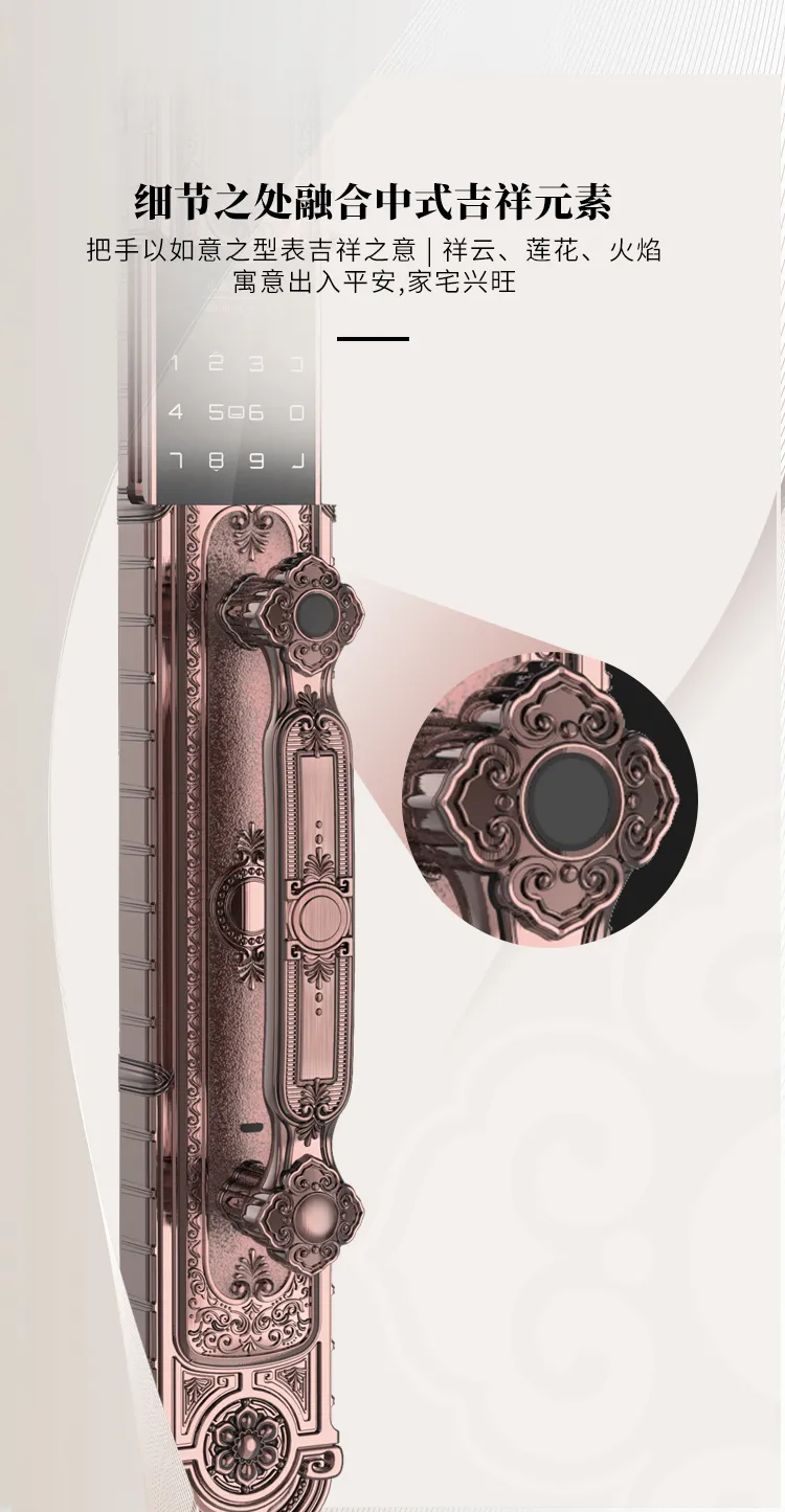 細節(jié)之處融合中式吉祥元素