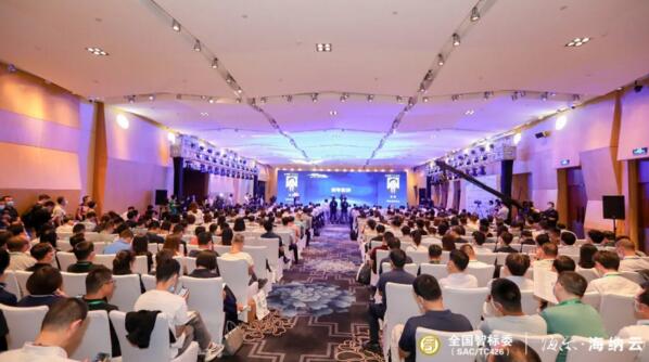 全國智標(biāo)委