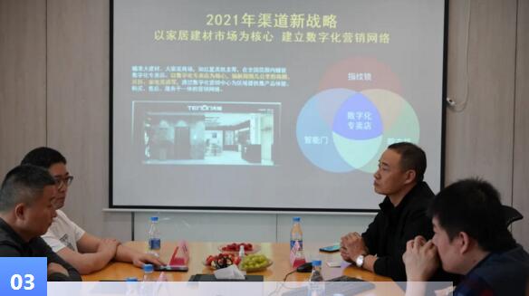紅星美凱龍@亞太天能，攜手探討建材渠道實(shí)體店的破局之道